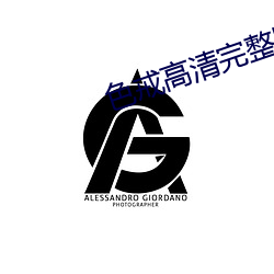 金年会(中国)官方网站