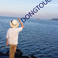 DONGTOUCUN CN