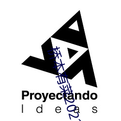 橋本有菜2022最新作品fs