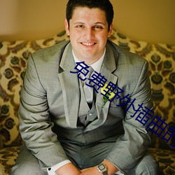 免費野外插曲的痛的視頻30