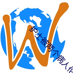 护士被(bèi)两个病人伦奷(qiān)日(rì)出白浆(jiāng)