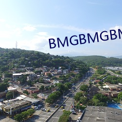 BMGBMGBMG好多水