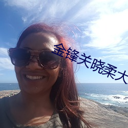 ca88手机客户端(安卓/苹果)CA88会员登录入口