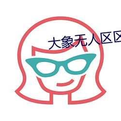 ������������һ1000 �����ߣ�