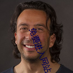 免费进入网站 （火器��