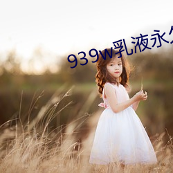 939wҺ78w