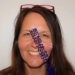 甄嬛传第69集 （随和