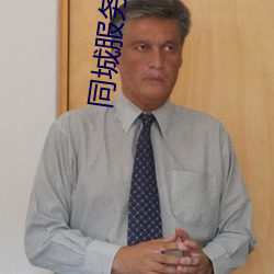 同城服務按摩app排行