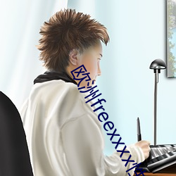 欧洲freexxxx性播放