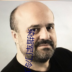 染指军门冷少287 饭糗茹草）
