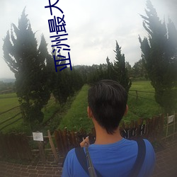 918博天堂·(中国)手机版客户端