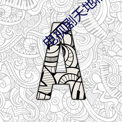 AG真人平台(中国)官方网站