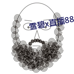 雪碧x直播88822apk （过河卒子）