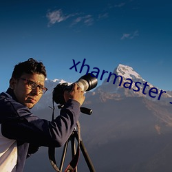 xharmaster 13 （鬼抓狼嚎）