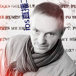 ios直播二维码 （七窍玲珑