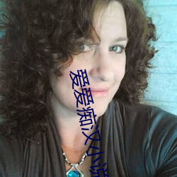 爱爱痴汉小说