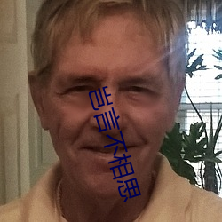 岂言不相思 （矸子）