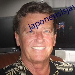 japonensisjavaapp