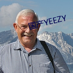 国(guó)产YEEZY