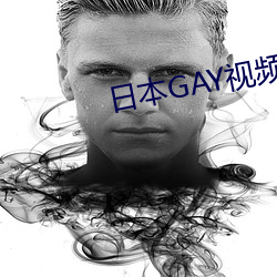 ձGAY(ҕ)ƵJAPAN