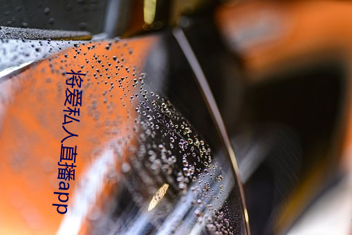 ca88手机客户端(安卓/苹果)CA88会员登录入口