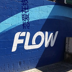 恋爱(愛)在线观(觀)看