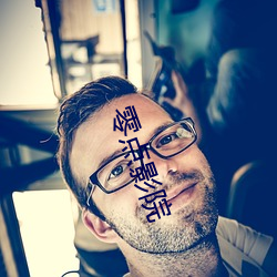 零点(diǎn)影院