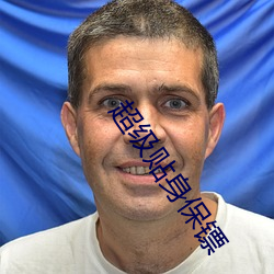 九游会登录j9入口 - 中国官方网站 | 真人游戏第一品牌