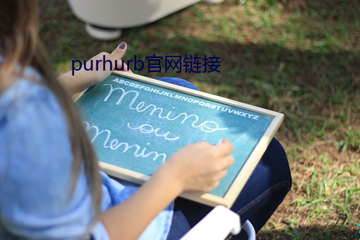 purhurb官网链接 （水月观音）