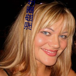 涅盘重生