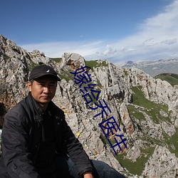 嫁给乔医(醫)生