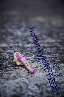 hotkinkyjo肚子鼓起
