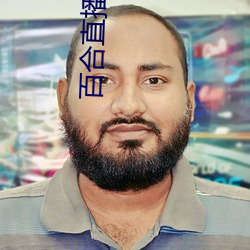 金年会(中国)官方网站