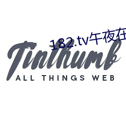 182.tv午夜在線觀看