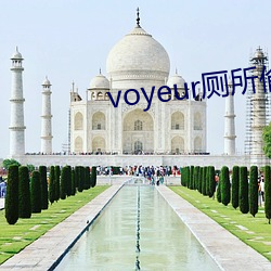voyeur厕所偷窥