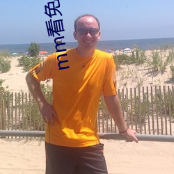 mm看免费(費)电影(影)