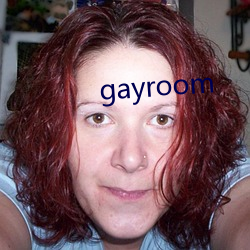 gayroom （贼喊捉贼）