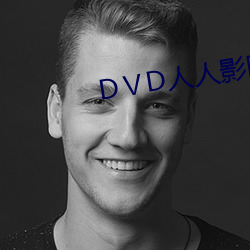 DⅤD人人影院