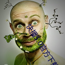 快播5.0官方下載
