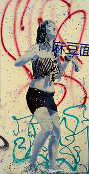 麻豆面试同学妈妈