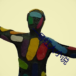 一号红人小说(說)