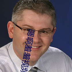 嗯啊羞羞视频在线观看动漫