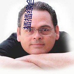 插插综合(hé)网(wǎng)久久