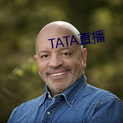 TATA直播