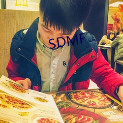 SDMF （同恶相求）