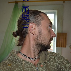 电视剧《前行者》全集在线