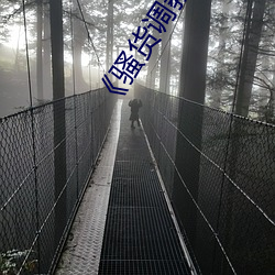《騷貨調教(雙性