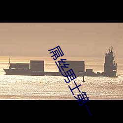 米乐M6·(中国)官方网站