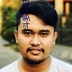 斗罗大陆免费全集