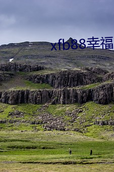 xfb88幸福宝地点